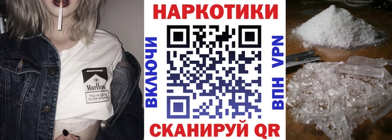 Купить Остров COCAIN mega как войти А ПВП Каннабис ГАШ МЕФ