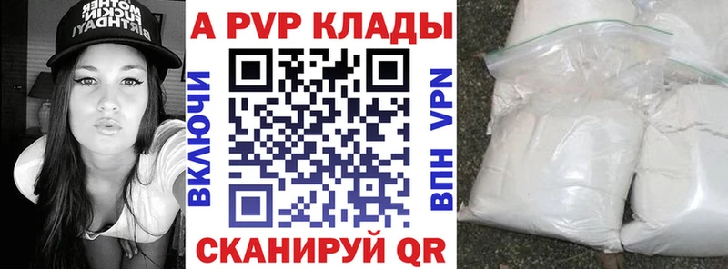 купить наркотики сайты  Остров  Alfa_PVP Соль 