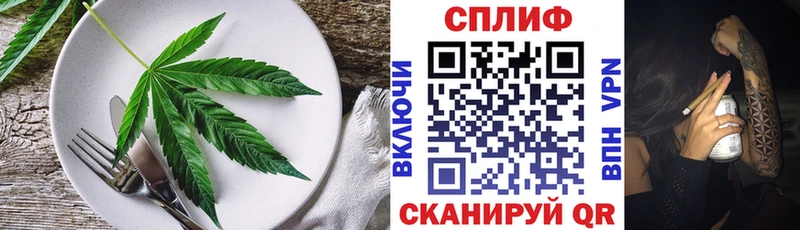 Еда ТГК конопля  кракен как зайти  Остров 