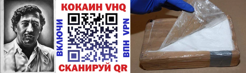 наркошоп  Остров  КОКАИН Эквадор 