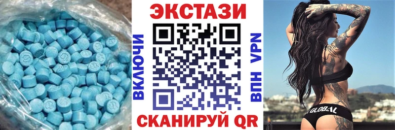 Экстази бентли  Остров 