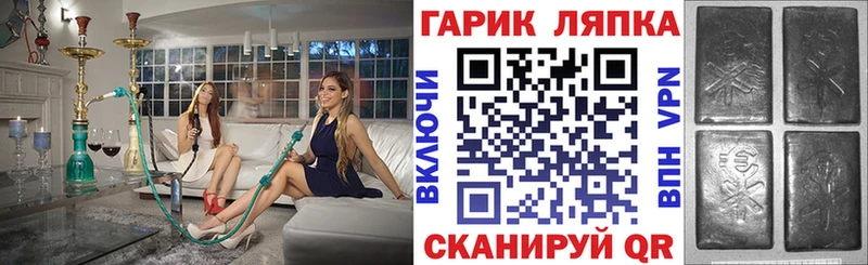 где купить   Остров  Гашиш гашик 