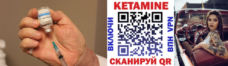 Кетамин ketamine Остров