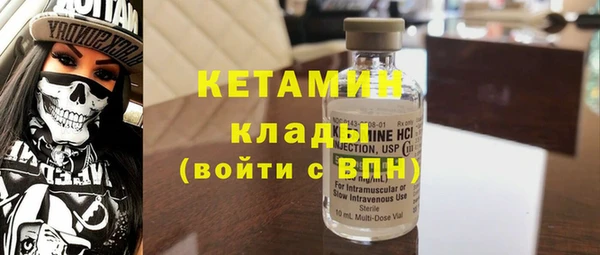 трава Волосово