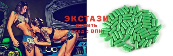 трава Волосово