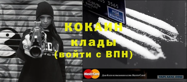 прущие крисы Володарск