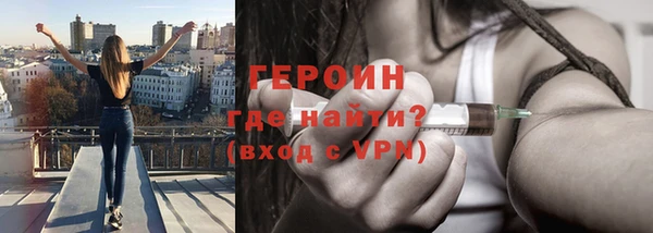 молекула духа Волоколамск