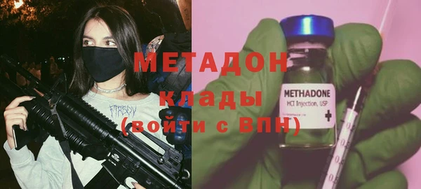 трава Волосово