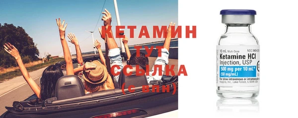 трава Волосово
