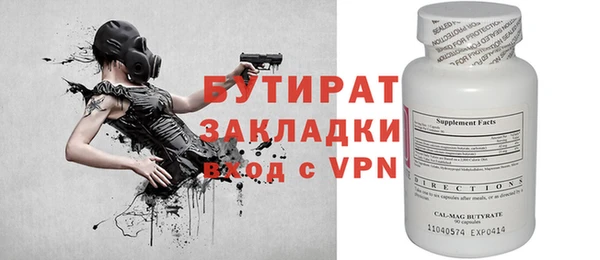 трава Волосово