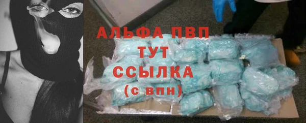 прущие крисы Володарск