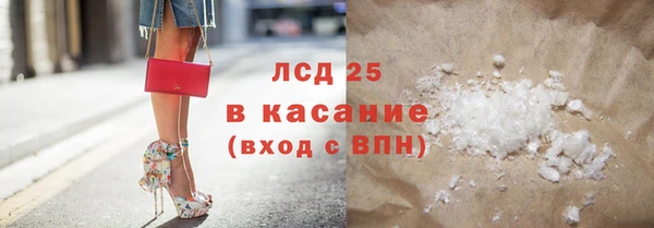 молекула духа Волоколамск