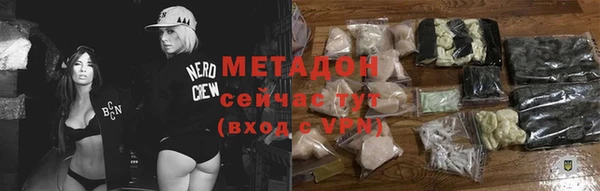 трава Волосово