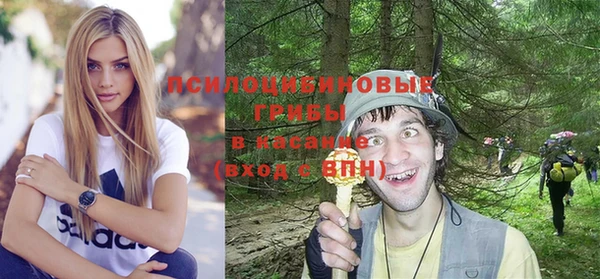 трава Волосово