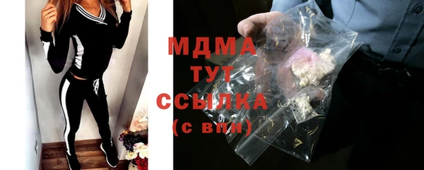 трава Волосово