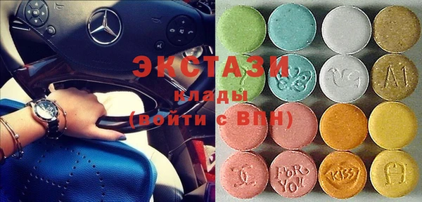 молекула духа Волоколамск