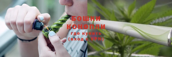 трава Волосово