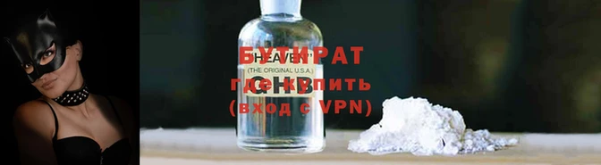 молекула духа Волоколамск