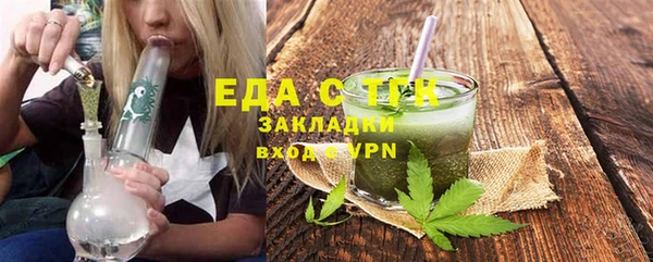 трава Волосово