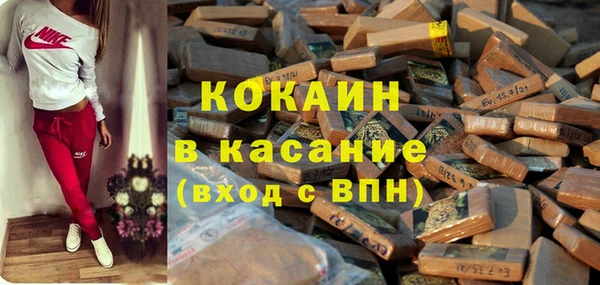 трава Волосово