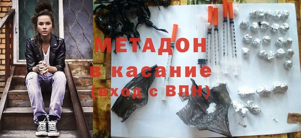 молекула духа Волоколамск