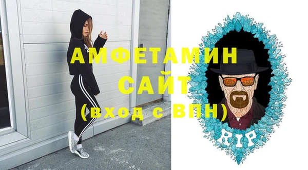 трава Волосово