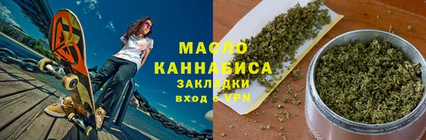 трава Волосово