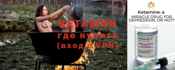 молекула духа Волоколамск