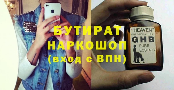 трава Волосово