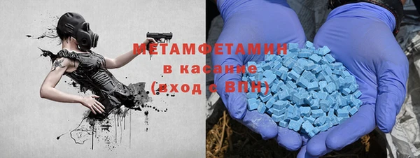 трава Волосово