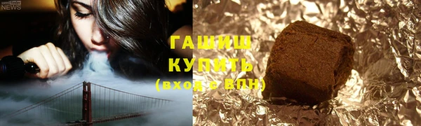 трава Волосово