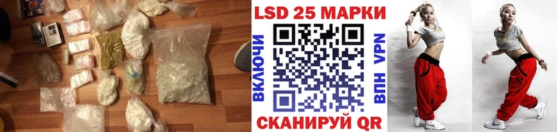 Лсд 25 экстази кислота  KRAKEN сайт  Остров 