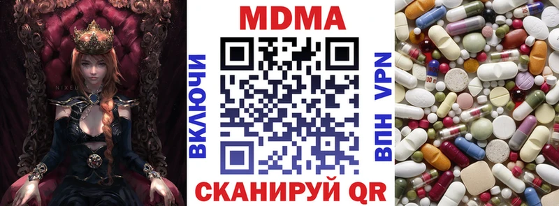 MEGA маркетплейс  Остров  МДМА Molly  закладка 