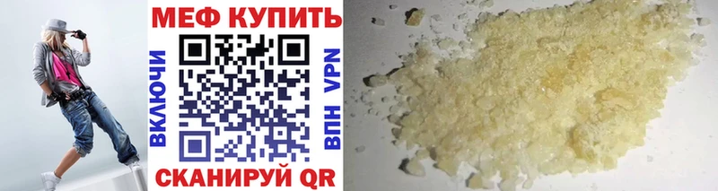 МЯУ-МЯУ мука  Остров 